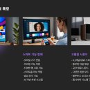 삼성 더 세로 TV 렌탈, 가격과 혜택 비교! 📺🔥