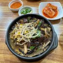 해장중독 양평해장국