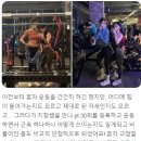 노바(NOVA GYM) 이미지