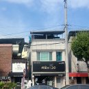 싸움의고수영주점