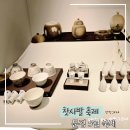 문경읍 상초리 문경새재 제1주차장 입구 ↔ 문경새재관리사무소 | 5월 축제 정보 2025년 문경 찻사발 축제 후기 (문경 새재도립공원)