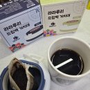 선물용으로 좋은 전통문양의 라라루리 드립백거치대 최고!