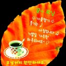 덕있는사람
