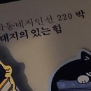 천강아파트형공장 | 대지의 있는 힘