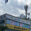 동방축산좌동점 | 꽤 가성비 있게 잘 먹은 기억이 있는 좌동재래시장근처 고깃집"동방축산 해운대좌동점"후기