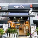 싸움의고수원주