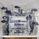 태성건설(주) | 6월 첫 주 본격 콜드체인 진입, 신선식품 셀러 출고 안정화 가이드 🌞
