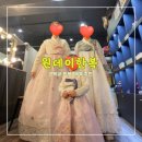 원데이한복 &lt;&lt;경복궁한복대여점 세모녀 궁투어 한복대여추천&gt;&gt;