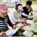 음성파크 이미지