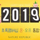 네이처온