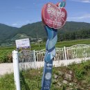 장수송천삼거리로 네이버블로그