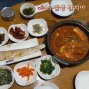 미남집갈치정식전문점 | 여수밥상 갈치야 현지인도 찾아가는 갈치조림 정식 웨이팅맛집