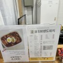 윤330 이미지