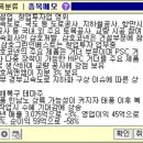 삼호개발