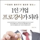 한국강사코칭센터 이미지