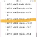 비로소, 여름 이미지