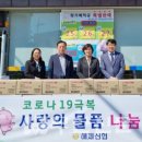 신협경로당 이미지