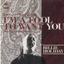 [빌리 홀리데이-13]▶ Billie Holiday - I’m a Fool to Want You ◀대표곡 가사