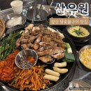 산유원 대구앞산점 이미지