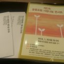 윤*중 이미지
