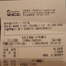 써미트호텔 | 서울 장충동 <호텔> / 써미트 호텔 솔직후기