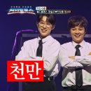 최현우의 매직쇼 이미지