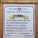김영란 회국수 | 🐟 해운대 김영란 가오리 회국수 물회국수 완식 “육수 한 주전자까지 싹~ 비우고 왔습니다!”