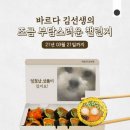 크린토피아, 안정적 성장세 이어 ‘크린토피아+코인워시’ 1,000호점 오픈 [머니S MNB
