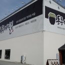 동동 | 청주 주성동 옹심이 칼국수, 동동메밀집 후기