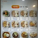 돈까스와 카츠돈 이미지