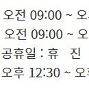 뉴영대요양병원 이미지