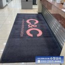 수정세탁소 이미지