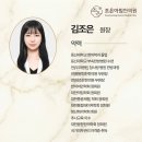 조은아침한의원 네이버블로그