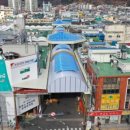 동상전통시장 이미지