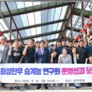 동우목장 이미지