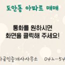 풀하우스공인중개사사무소 이미지
