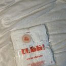울랄라 파자마 크리밀 긴팔 투피스 아이보리(30수) 구매 후기