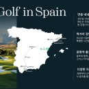 바르셀로나 골프 이미지