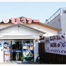 명품식당 - 여수시 | 명품식당