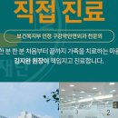 서울아산연합치과의원 이미지