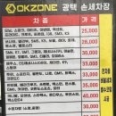 백운주유소 이미지