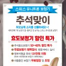 유니트론보청기 대구성서센터 이미지