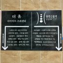 휴먼프라자 | 의정부헬스장 '휴먼근골격운동센터' 재활운동pt 후기