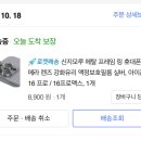 폰닥터 네이버블로그