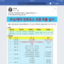 기아자동차카클리닉 | 기아자동차 모닝 &amp; 레이 연료호스 교환 리콜 통지