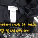 영동세탁소 이미지