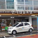 수정애마을협동조합