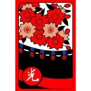 삼광
