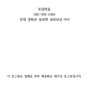 토담마을 이미지