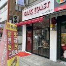 단대오거리역 2번출구 옆 이미지